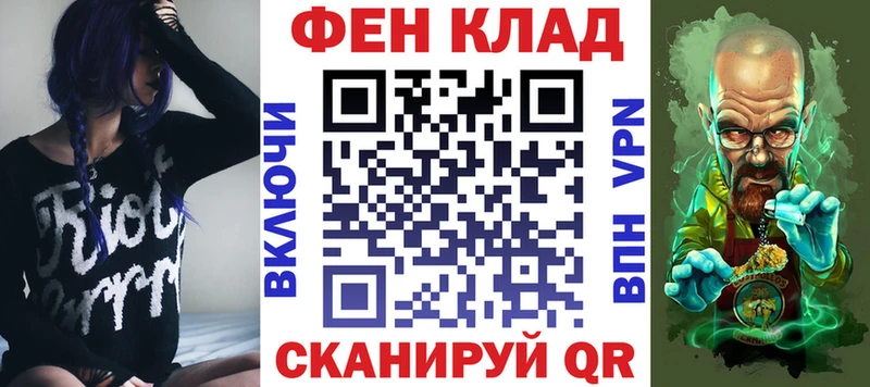 АМФ 97%  как найти закладки  Талица 