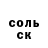 ТГК жижа Maral Gylyjova