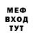 Amphetamine Розовый Sau Team