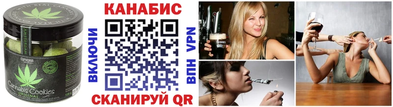 Печенье с ТГК марихуана  Талица 