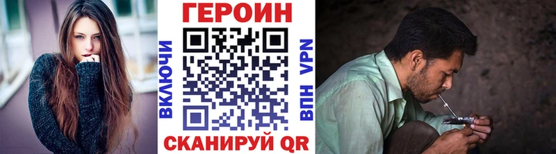 ГЕРОИН гречка  где найти наркотики  Талица 