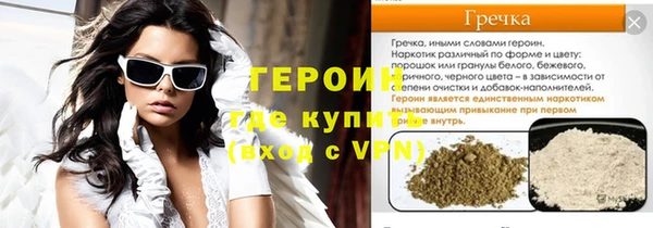 кокаин колумбия Армянск