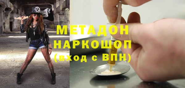кокаин колумбия Армянск