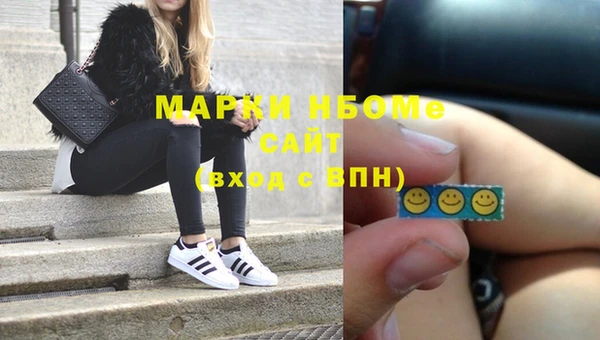 кокаин колумбия Армянск