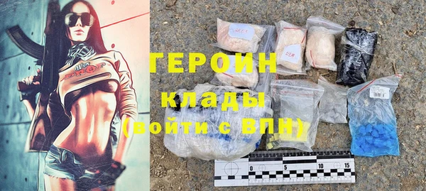 кокаин колумбия Армянск