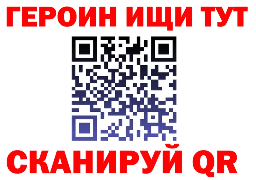 АМФ VHQ ONION площадка hydra Талица