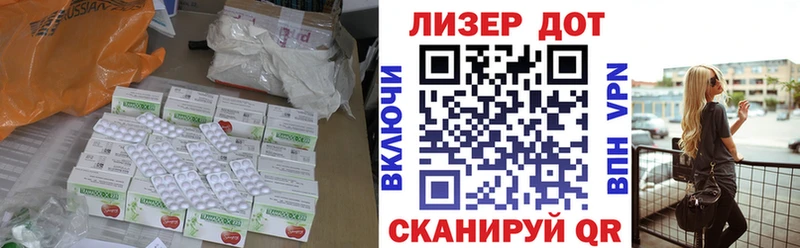 Лсд 25 экстази ecstasy  Талица 