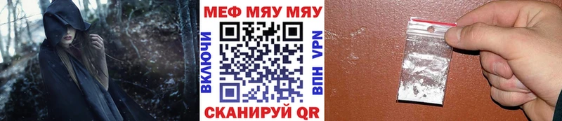 Меф 4 MMC  гидра ссылка  Талица  где продают  