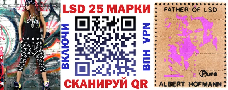 Наркотические марки 1500мкг  Талица 
