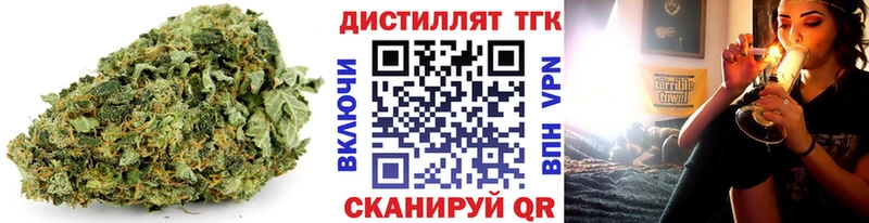 наркота  Талица  Дистиллят ТГК концентрат 